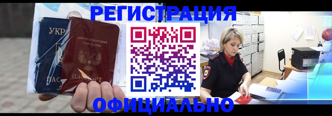 где прописаться в Нижнем Новгороде