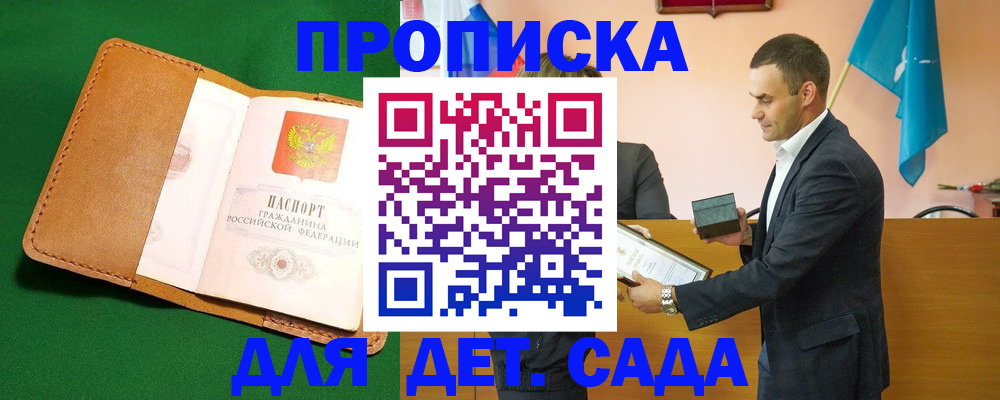 форма 3 в Нижнем Новгороде